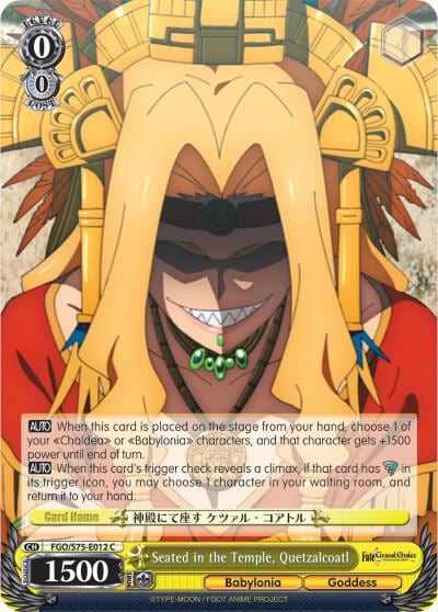 Seated in the Temple, Quetzalcoatl, Fate/Grand Order Absolute Demonic Front: Babylonia FGO/S75-E012 C