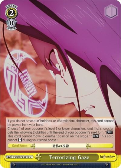 Terrorizing Gaze, Fate/Grand Order Absolute Demonic Front: Babylonia FGO/S75-E019 U