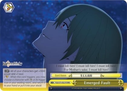 Emerged Fault (RRR), Fate/Grand Order Absolute Demonic Front: Babylonia FGO/S75-E021R RRR