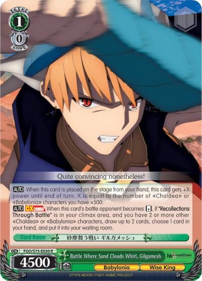 Battle Where Sand Clouds Whirl, Gilgamesh, Fate/Grand Order Absolute Demonic Front: Babylonia FGO/S75-E030 R