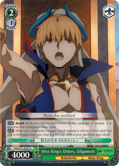 Wise King's Orders, Gilgamesh, Fate/Grand Order Absolute Demonic Front: Babylonia FGO/S75-E031 R