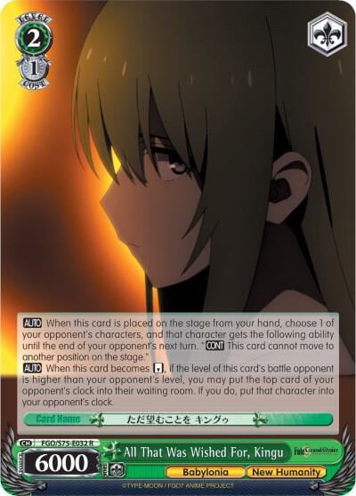 All That Was Wished For, Kingu, Fate/Grand Order Absolute Demonic Front: Babylonia FGO/S75-E032 R