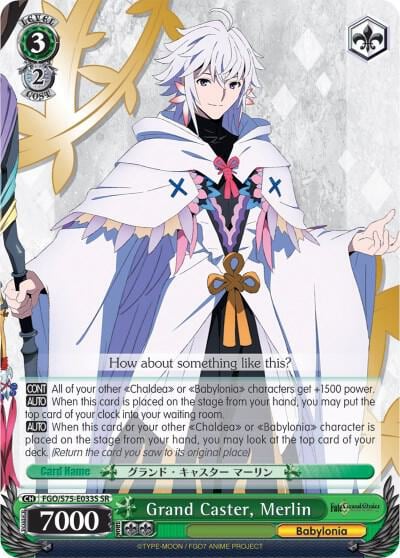 Grand Caster, Merlin (SR), Fate/Grand Order Absolute Demonic Front: Babylonia FGO/S75-E033S SR