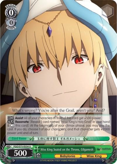 Wise King Seated on the Throne, Gilgamesh, Fate/Grand Order Absolute Demonic Front: Babylonia FGO/S75-E034 U