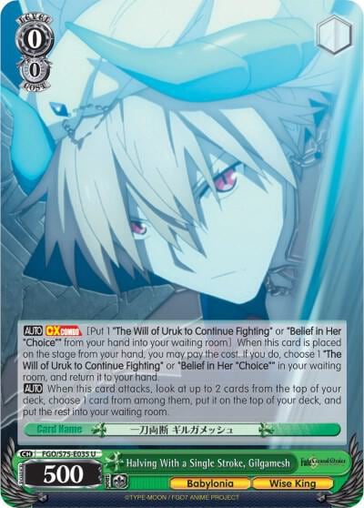 Halving With a Single Stroke, Gilgamesh, Fate/Grand Order Absolute Demonic Front: Babylonia FGO/S75-E035 U