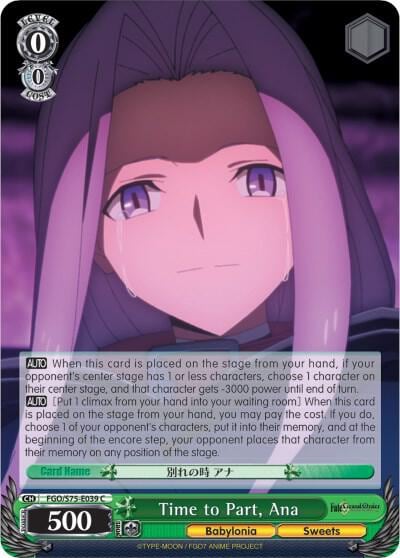Time to Part, Ana, Fate/Grand Order Absolute Demonic Front: Babylonia FGO/S75-E039 C