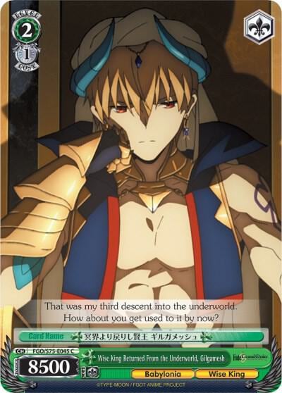 Wise King Returned From the Underworld, Gilgamesh, Fate/Grand Order Absolute Demonic Front: Babylonia FGO/S75-E045 C