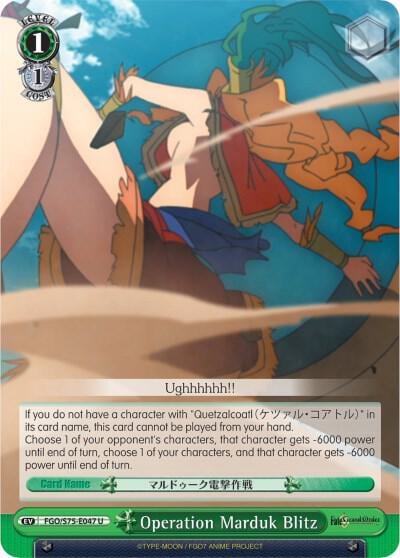 Operation Marduk Blitz, Fate/Grand Order Absolute Demonic Front: Babylonia FGO/S75-E047 U
