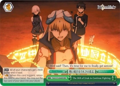 The Will of Uruk to Continue Fighting (RRR), Fate/Grand Order Absolute Demonic Front: Babylonia FGO/S75-E049R RRR