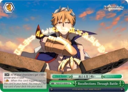 Recollections Through Battle, Fate/Grand Order Absolute Demonic Front: Babylonia FGO/S75-E050 CC