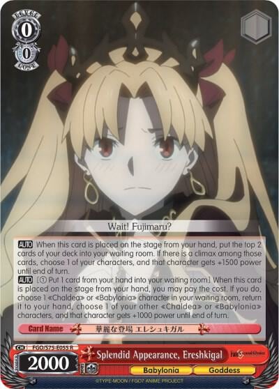 Splendid Appearance, Ereshkigal, Fate/Grand Order Absolute Demonic Front: Babylonia FGO/S75-E055 R
