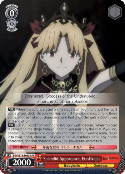 Splendid Appearance, Ereshkigal (SR), Fate/Grand Order Absolute Demonic Front: Babylonia FGO/S75-E055S SR
