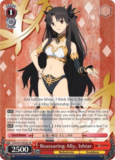 Reassuring Ally, Ishtar (SR), Fate/Grand Order Absolute Demonic Front: Babylonia FGO/S75-E056S SR