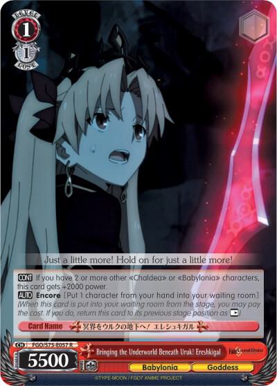 Bringing the Underworld Beneath Uruk! Ereshkigal, Fate/Grand Order Absolute Demonic Front: Babylonia FGO/S75-E057 R