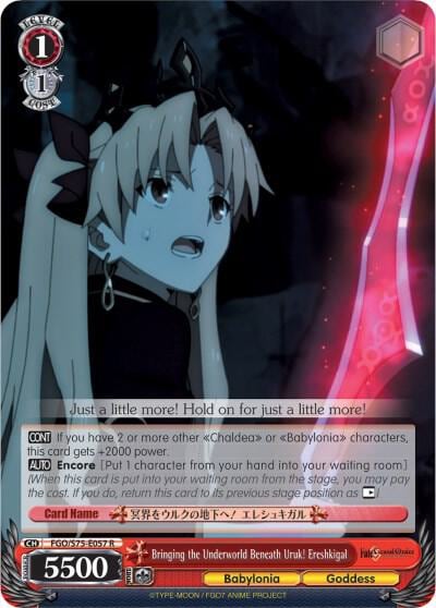 Bringing the Underworld Beneath Uruk! Ereshkigal, Fate/Grand Order Absolute Demonic Front: Babylonia FGO/S75-E057 R