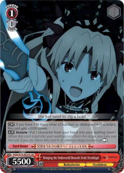 Bringing the Underworld Beneath Uruk! Ereshkigal (SR), Fate/Grand Order Absolute Demonic Front: Babylonia FGO/S75-E057S SR