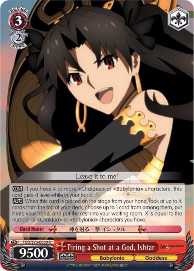 Firing a Shot at a God, Ishtar, Fate/Grand Order Absolute Demonic Front: Babylonia FGO/S75-E059 R