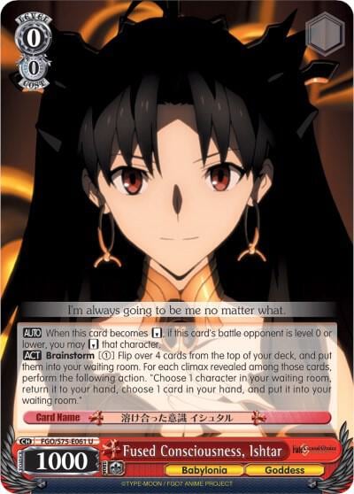 Fused Consciousness, Ishtar, Fate/Grand Order Absolute Demonic Front: Babylonia FGO/S75-E061 U