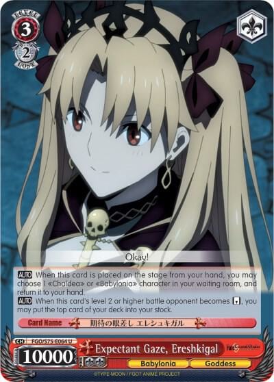 Expectant Gaze, Ereshkigal, Fate/Grand Order Absolute Demonic Front: Babylonia FGO/S75-E064 U