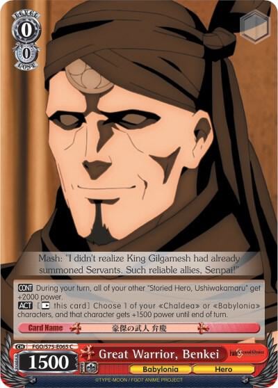Great Warrior, Benkei, Fate/Grand Order Absolute Demonic Front: Babylonia FGO/S75-E065 C