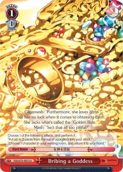 Bribing a Goddess, Fate/Grand Order Absolute Demonic Front: Babylonia FGO/S75-E072 U