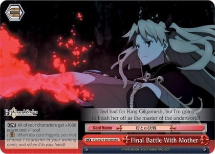 Final Battle With Mother (Ereshkigal) (RRR), Fate/Grand Order Absolute Demonic Front: Babylonia FGO/S75-E074R RRR