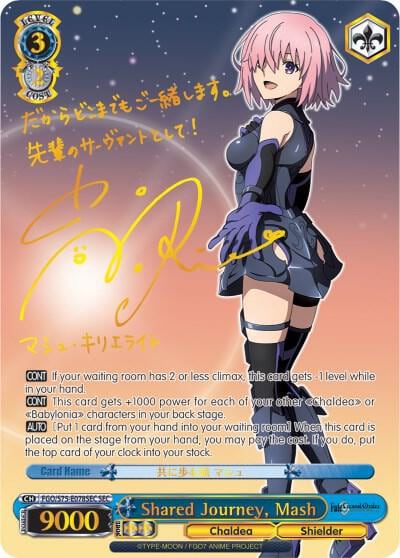 Shared Journey, Mash (SEC), Fate/Grand Order Absolute Demonic Front: Babylonia FGO/S75-E078SEC SEC