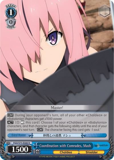 Coordination with Comrades, Mash, Fate/Grand Order Absolute Demonic Front: Babylonia FGO/S75-E080 R