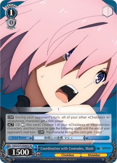 Coordination with Comrades, Mash (SR), Fate/Grand Order Absolute Demonic Front: Babylonia FGO/S75-E080S SR