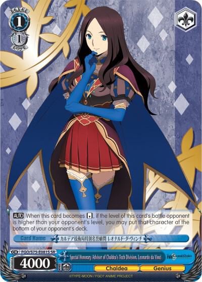 Special Honorary Advisor of Chaldea's Tech Division, Leonardo da Vinci (SR), Fate/Grand Order Absolute Demonic Front: Babylonia FGO/S75-E081S SR