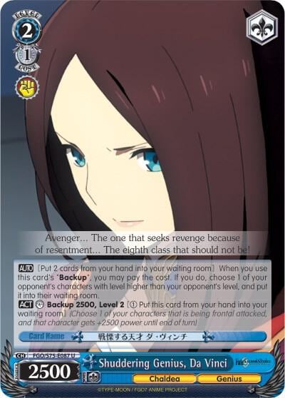 Shuddering Genius, Da Vinci, Fate/Grand Order Absolute Demonic Front: Babylonia FGO/S75-E087 U