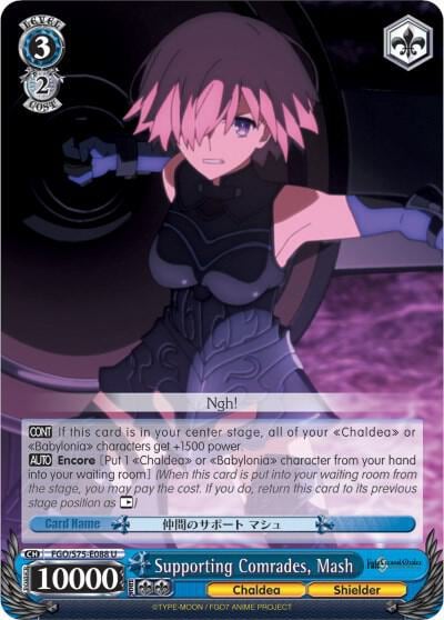 Supporting Comrades, Mash, Fate/Grand Order Absolute Demonic Front: Babylonia FGO/S75-E088 U