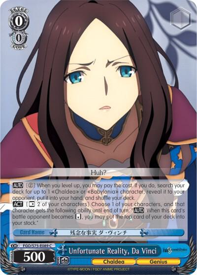 Unfortunate Reality, Da Vinci, Fate/Grand Order Absolute Demonic Front: Babylonia FGO/S75-E089 C