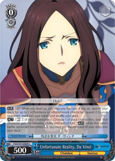 Unfortunate Reality, Da Vinci, Fate/Grand Order Absolute Demonic Front: Babylonia FGO/S75-E089 C