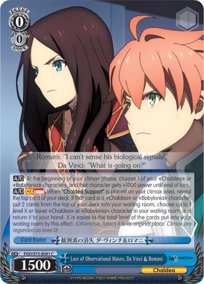 Loss of Observational Waves, Da Vinci & Romani, Fate/Grand Order Absolute Demonic Front: Babylonia FGO/S75-E091 C