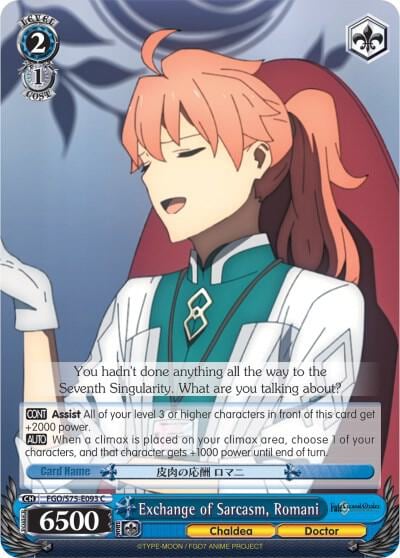 Exchange of Sarcasm, Romani, Fate/Grand Order Absolute Demonic Front: Babylonia FGO/S75-E093 C