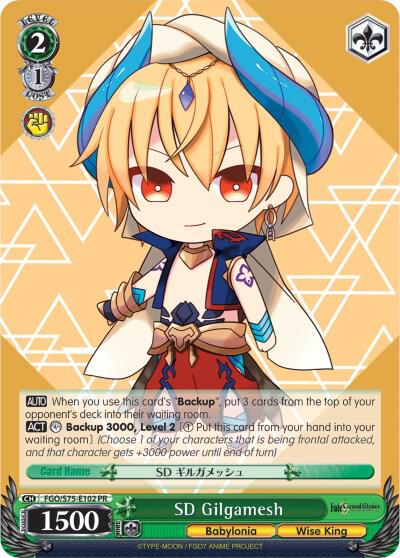 SD Gilgamesh, Fate/Grand Order Absolute Demonic Front: Babylonia FGO/S75-E102 PR