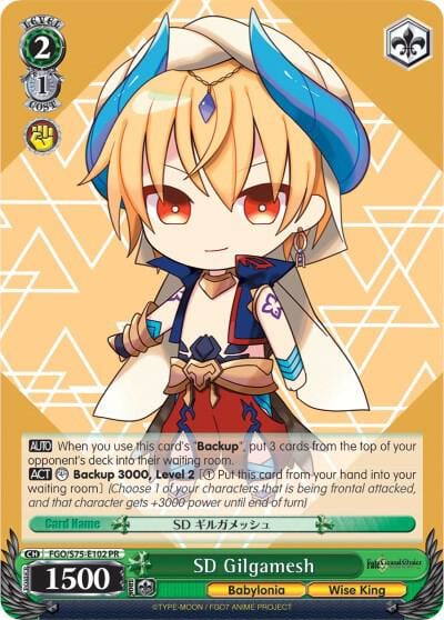 SD Gilgamesh, Fate/Grand Order Absolute Demonic Front: Babylonia FGO/S75-E102 PR