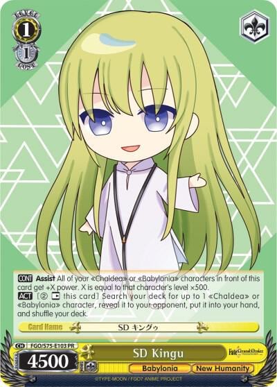 SD Kingu, Fate/Grand Order Absolute Demonic Front: Babylonia FGO/S75-E103 PR