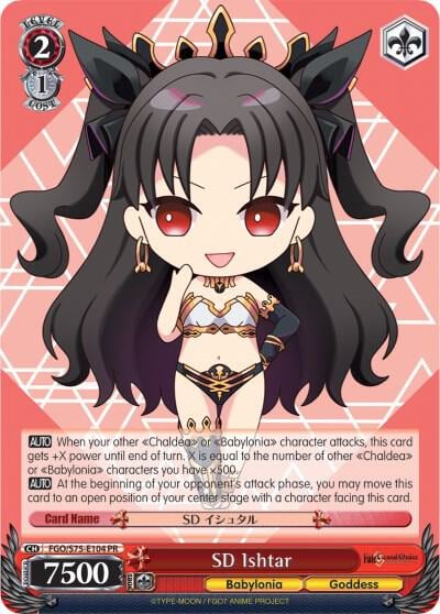 SD Ishtar, Fate/Grand Order Absolute Demonic Front: Babylonia FGO/S75-E104 PR