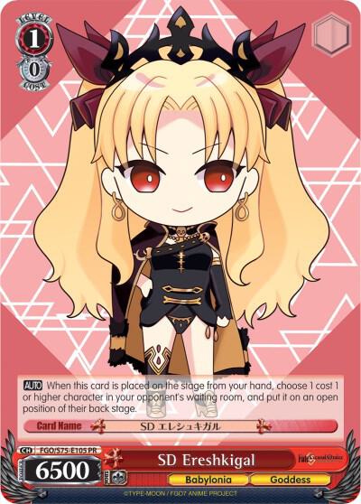 SD Ereshkigal, Fate/Grand Order Absolute Demonic Front: Babylonia FGO/S75-E105 PR