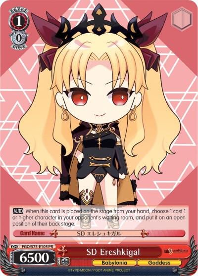 SD Ereshkigal, Fate/Grand Order Absolute Demonic Front: Babylonia FGO/S75-E105 PR