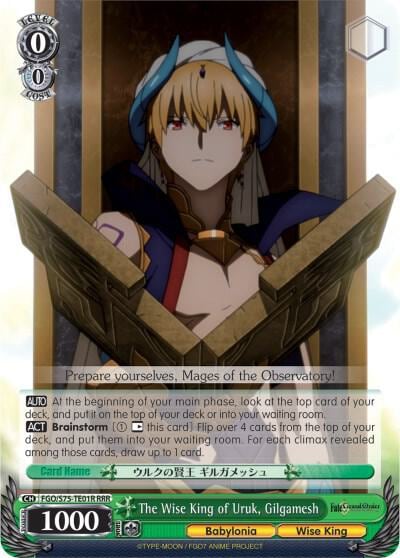 The Wise King of Uruk, Gilgamesh (RRR), Fate/Grand Order Absolute Demonic Front: Babylonia FGO/S75-TE01R RRR