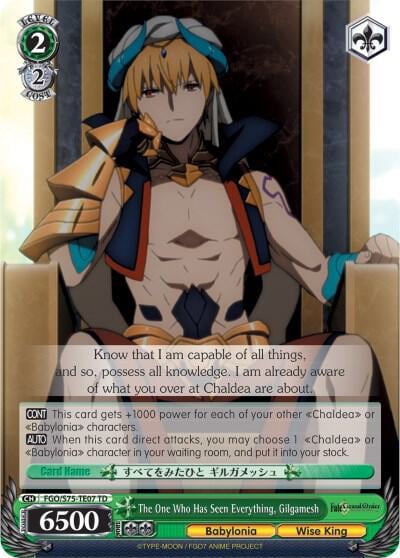The One Who Has Seen Everything, Gilgamesh, Fate/Grand Order Absolute Demonic Front: Babylonia FGO/S75-TE07 TD