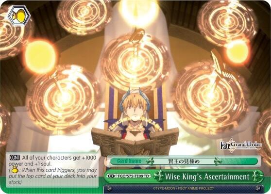 Wise King's Ascertainment, Fate/Grand Order Absolute Demonic Front: Babylonia FGO/S75-TE09 TD
