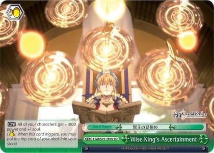Wise King's Ascertainment, Fate/Grand Order Absolute Demonic Front: Babylonia FGO/S75-TE09 TD
