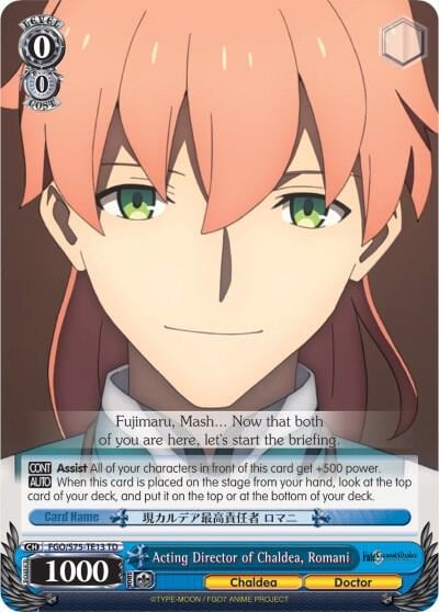 Acting Director of Chaldea, Romani, Fate/Grand Order Absolute Demonic Front: Babylonia FGO/S75-TE13 TD