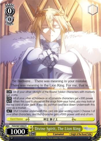 Divine Spirit, The Lion King, Fate/Grand Order THE MOVIE Divine Realm of the Round Table: Camelot FGO/S87-E002 R