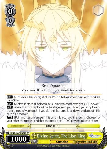 Divine Spirit, The Lion King (SR), Fate/Grand Order THE MOVIE Divine Realm of the Round Table: Camelot FGO/S87-E002S SR