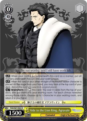 Aide to the Lion King, Agravain, Fate/Grand Order THE MOVIE Divine Realm of the Round Table: Camelot FGO/S87-E003 R